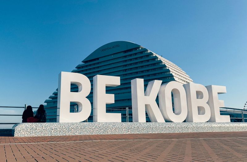 BE KOBE Monument (Meriken Park)