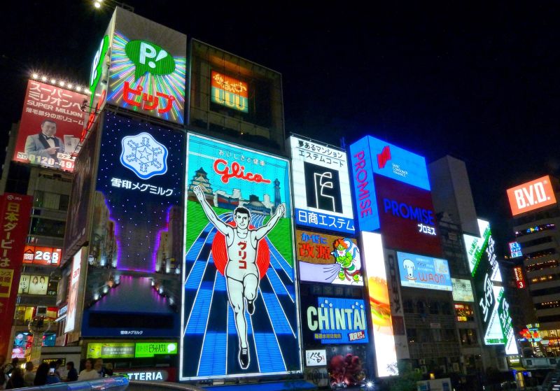 Landausflüge in Osaka auf eigene Faust